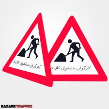 کارتن پلاست کارگران مشغول کارند